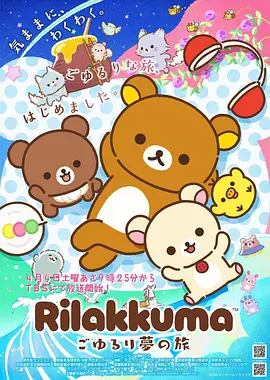 薯条大冒险 搞笑漫画